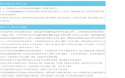 12306回应高中生无法购买学生票：必须满足异地求学条件 ！