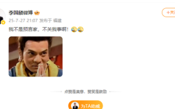 中国首位MBA学位方丈释永信被查 《天龙八部》鸠摩智回应剧中神台词 !