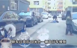 女子骑车摔倒 追责10米外轿车司机后双方和解：网友吵翻无接触也要赔偿吗?