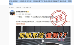 阿维塔法务部出手：举报最高奖500万 部分账号已被处理 ！