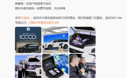 蔚来全新ES8交付41天破万台创纪录！高管：11月产能再提70% !
