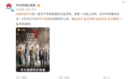 会员免费看！电影《误杀3》今日网播：爱优腾、华为视频等同步上线 ！