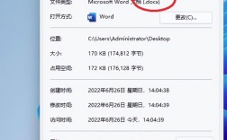 doc和docx的区别（WPS软件可以打开doc吗） ！