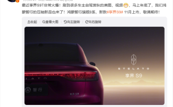 鸿蒙智行年底压轴新品!余承东曝新款享界S9将于11月上市 !
