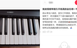 为什么骑自行车学会就忘不掉 可弹琴需要天天练?