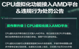 腾讯重拳打击DMA外挂！《三角洲行动》宣布CPU虚拟化正式接入AMD平台 !