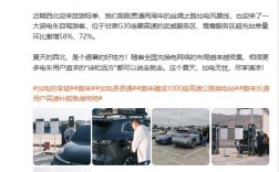 蔚来高速换电站突破1000座！李斌：和油车一样方便 补能焦虑终结 ！