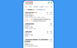 被猫狗咬伤不慌了 高德地图上线狂犬疫苗门诊地图 ！