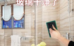 玻璃水垢怎么清除（浴室玻璃水垢总是擦不干净怎么办） ！