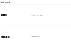 全新麒麟芯！麒麟W80登上官网：华为WATCH Ultimate 2非凡探索搭载 ！