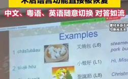 女生突发脑出血 症状是不会说英语：手术后语言功能恢复正常 ！