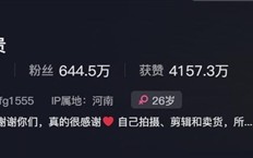 卖菜西施否认年入百万：比上班挣得多 ！