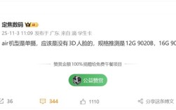 华为Mate 70 Air本月亮相：无3D人脸识别 搭载麒麟9020系列芯片 ！
