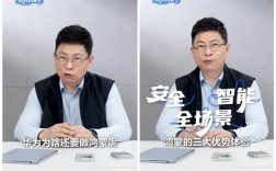 余承东：对比安卓iOS 华为鸿蒙有三大核心优势 ！