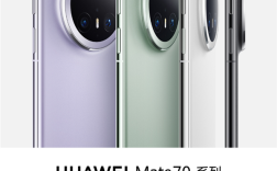 华为Mate 70系列全系降价：最高下调1000元！ !