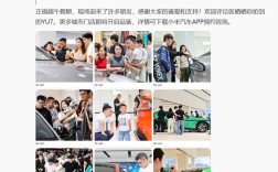 雷军预告小米YU7全国各地陆续到店：网友看完直呼真好看 ！