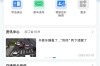 全国首个！极氪率先打通12123平台全流程购车上牌服务 !