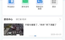 全国首个！极氪率先打通12123平台全流程购车上牌服务 !