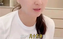 称儿子儿媳年入不到40万没法活！知名演员闫学晶为哭穷致歉：讨厌那个露出轻视的自己 ！