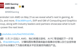 AMD RX 9060 XT确认5月21日发布！公版设计正式公布 ！