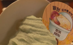 昆明一甜品店推出见手青冰淇淋 老板：无毒 放心吃 !