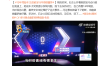 宝马i3高速上动力丢失 13年驾龄的女司机称被吓到做噩梦 !