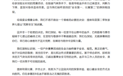 张家界荒野求生赛提前结束 即将经历寒潮 极易引发失温 ！