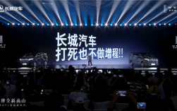 长城魏建军回应“打死不做增程”：有了更高效的混联技术 为什么还要做增程呢 ！