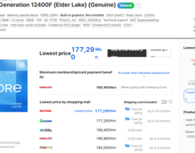 Intel 12/13/14代酷睿都在涨价！i9-12900K在韩国疯涨30% !