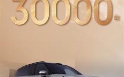 和问界理想抢蛋糕！全新领克900累计交付破3万：站稳高端 !