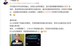 一汽丰田高管点名小米汽车算错数 网友直言无妨：连周鸿祎都佩服雷军营销能力 !