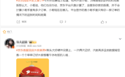日订单量即将超过2000万单！京东外卖又崩溃了 ！
