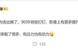 最强Mate!华为Mate 80系列本月亮相:全球首发麒麟9030 !