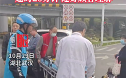 暖心!19岁外卖小哥送餐途中救人 超时20分钟获顾客理解 !