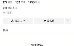 小米汽车突然自己开走 官方回应排除车辆质量问题：当事人已将账号内容清空 !