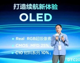 无损分辨率！TCL华星发布全球首款Real Stripe RGB OLED手机显示屏 ！