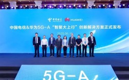 华为发布“智聚大上行”技术：5.5G上行速率提升15% 时延降低30% ！