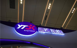 双十一爆单 圆通快递滞留被爆要去物流园区自提 !