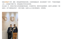 从MG离职不足一月 曝原名爵品牌经理周钘加入领克 !