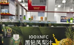 山姆会员又遭被刺！9.9元凤梨汁在好特卖售价仅4.9元 ！