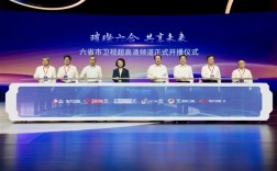 东方/江苏/浙江/山东/湖南/四川卫视4K超高清频道正式开播 !