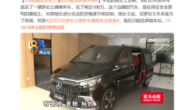 女车主为低调花百万买罗伦士：结果被查是非法改装 只能换回奔驰车标 ！