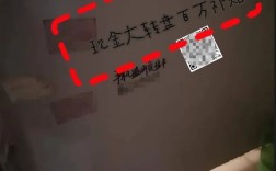上个厕所也被骗！男子连续转账14次信用卡都被刷爆了 ！