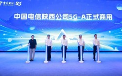 中国电信5G-A套餐正式商用：比5G快10倍 更稳定 ！