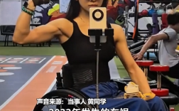 24岁女生高位截瘫后 轮椅上练出麒麟臂 最多能高位下拉80公斤 !