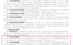 2026年国补支持汽车报废/置换更新：最高补贴车价12% 上限2万元 ！