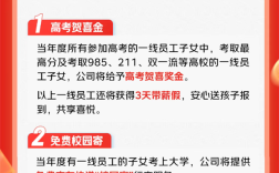 京东宣布奖励快递员等一线员工子女考上大学：发钱、优先就业 !