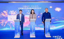 首期投资额5亿元！亿封智芯先进封装项目在深圳罗湖启动 !