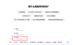 世界顶尖水平！字节跳动豆包大模型2.0正式上线：用户选择“专家”模式即可体验 ！