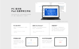 2399元起 vivo Pad5首销：天玑9300+ PC级WPS !